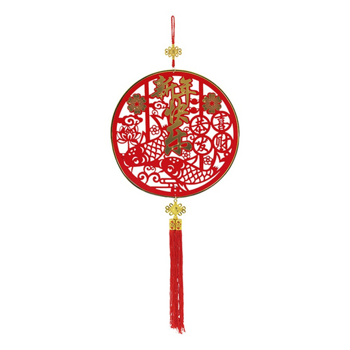 Ronis Cny Pendant Hanging Happy Chinese New Year 32cm