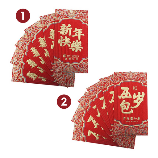Ronis Cny Red Envelopes Design