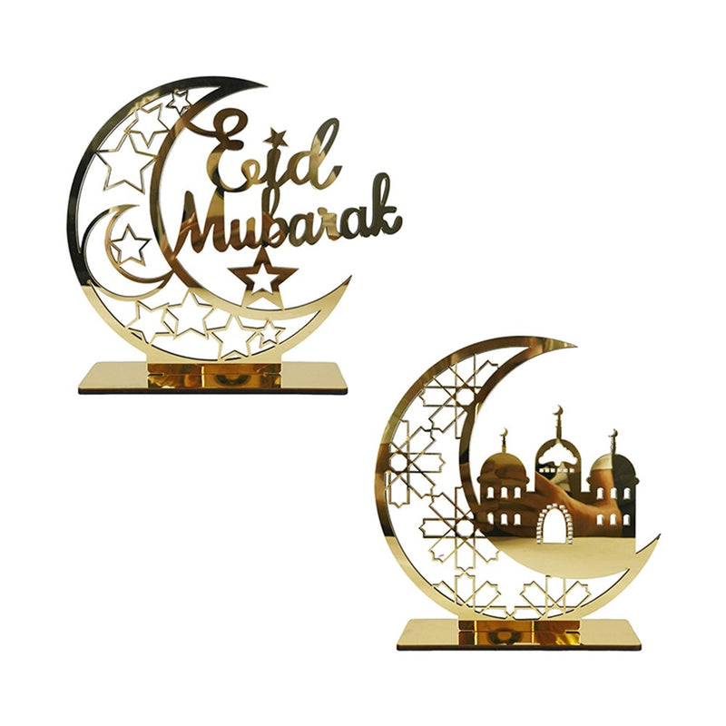 Gold MDF Ramadan table centrepiece 15x20cm assorted design for Eid and Ramadan tabletop décor