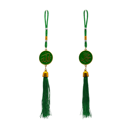 Icon Arabic writing hanging decoration in green and gold, 25cm assorted, Ramadan and Eid décor