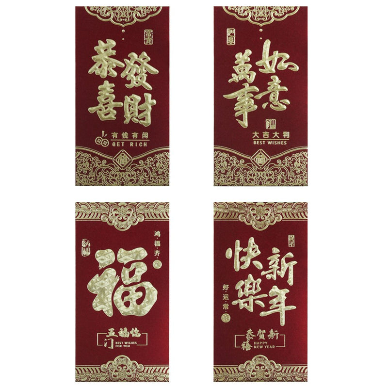 Assorted red money envelopes 9x17cm