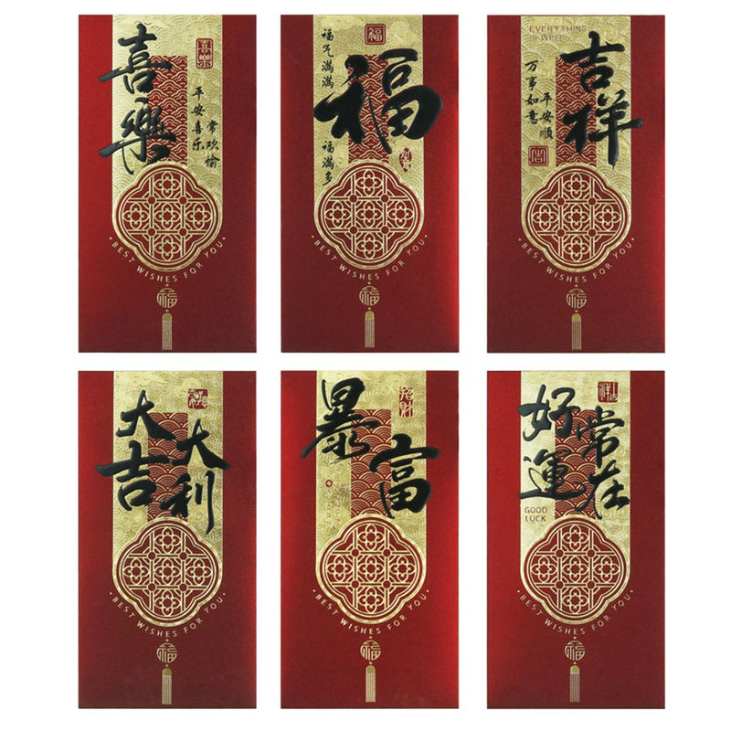 Pack of 6 red money envelopes assorted greetings 9x17cm