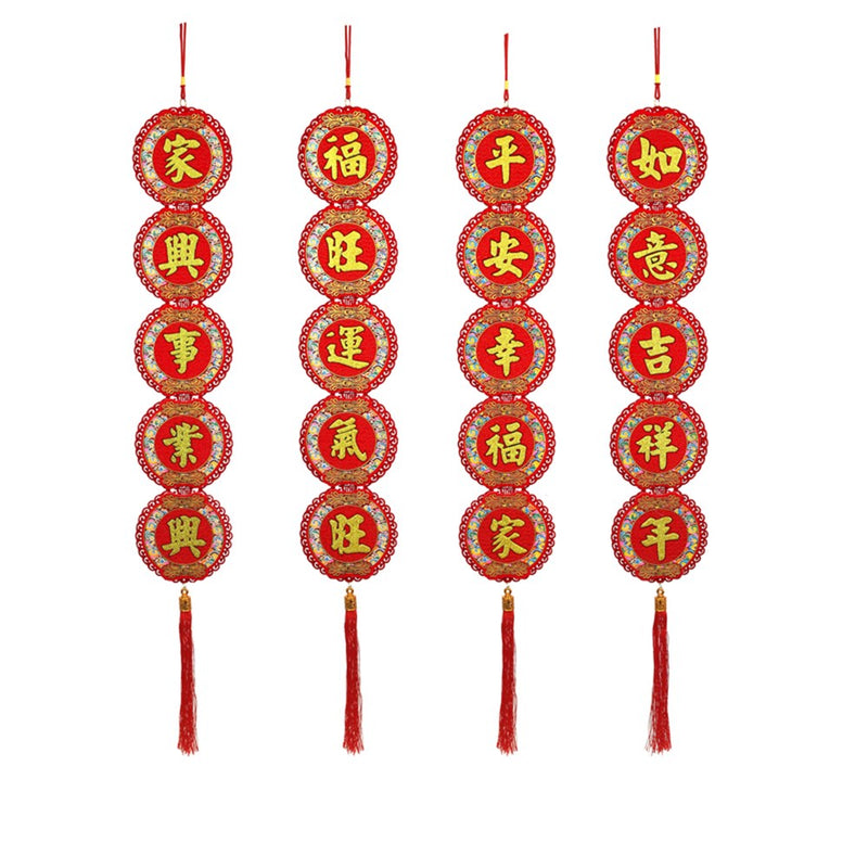 Set of Spring Festival couplets 105cm assorted