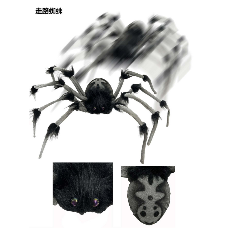 Animated Walking Spider Gray Battery Operated 80Cm