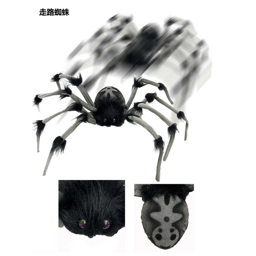 Animated Walking Spider Gray Battery Operated 80Cm
