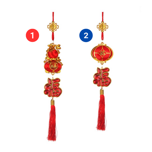 Hanging Fortune Charm Pendant 45cm 2 Asstd